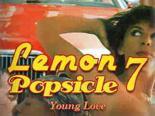 Горячая жевательная резинка 7 (1987)