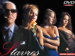 Ставрос (1999)