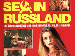 Нескучный сад (1993)