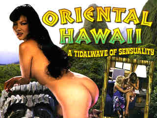 Өте әдемі порно x өнері