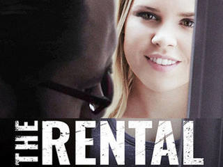 Арендная плата (2018)