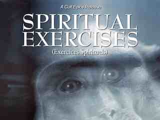 Любитель (1996)