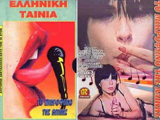 Микрофон Алисы (1984)