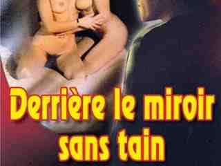 За двусторонним зеркалом (1982)