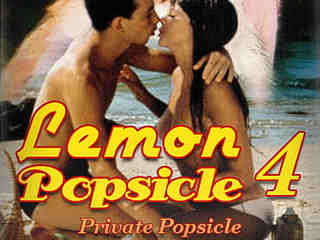 Горячая жевательная резинка 4 (1982)