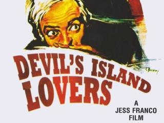 Женский квартал (1973)