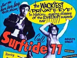 Морская волна 77 (1962)