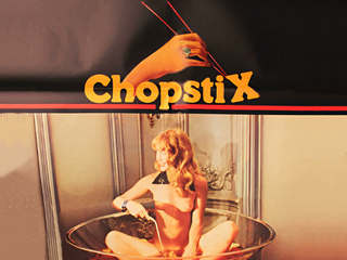 Кейтеринг «Чопстикс» (1979)