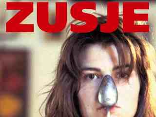 Младшая сестра (1995)