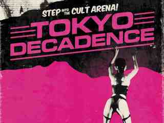 Токийский декаданс (1992)