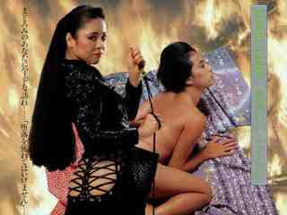 Сновидение наяву 2 (1987)