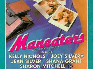 Мужеедки (1983)