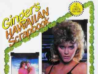 Гавайские записки Джинджер (1987)