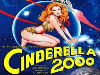 Золушка 2000 (1977)