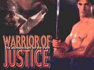 Воин справедливости (1995)