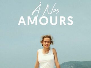 К нашей любви (1983)