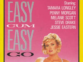 Лёгкая...... и легко движется (1985)