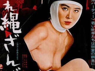 Бесчестие сестры Люсии (1978)