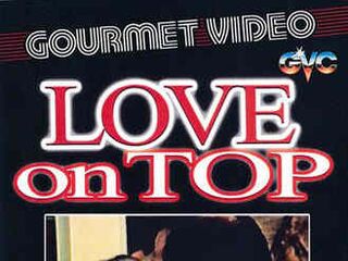 Трусость (1973)