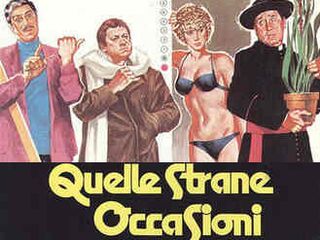 Странные случаи (1976)