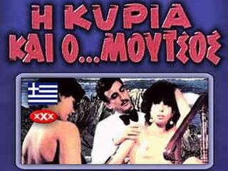 Леди и моряк (1985)