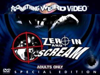 Возбуждение (1971)