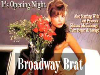 Бродвейское отродье (1988)