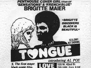 Трогать языком (1976)