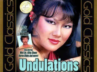 Волнообразное движение (1980)