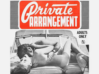 Частная договорённость (1970)