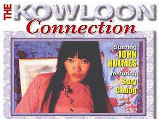 Связь Коулуна (1975)