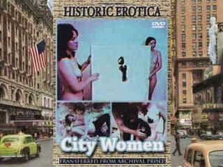 Городская женщина (1971)