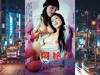 Сдохни!! Не возвращайся (1977)