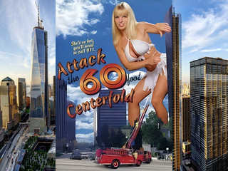 Нападение шестидесятифутовой девушки с обложки (1995)