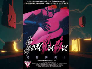 Спальня (1992)