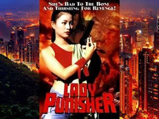 Леди-карательница (1994)