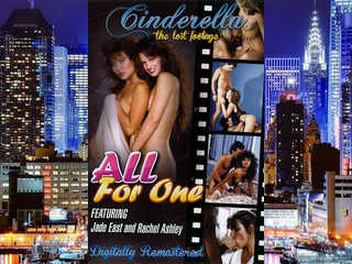 Все для одного (1988)